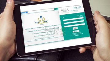 وزارة التعليم السعودية تُصدر قراراً عاجلاً بتسجيل الطلاب المستجدين عبر نظام نور