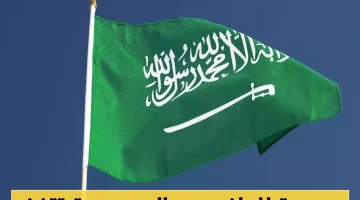 السعودية تطلق أكبر حملة ترحيل في التاريخ تستهدف ثلاثة فئات من الوافدين