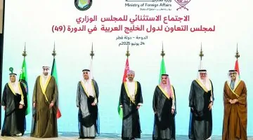 الأمن القطري: دعامة أساسية لاستقرار دول الخليج العربي وفقاً للمجلس الوزاري الخليجي