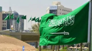 السعودية تُدين الهجمات الأمريكية التي تستهدف المنشآت النووية الإيرانية
