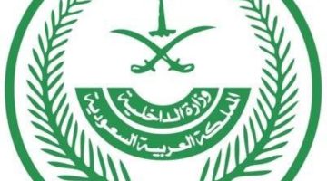 السعودية تعاقب 17 متهماً بنقل 109 مخالفين من حجاج بدون تصاريح