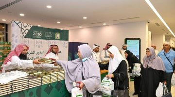 برعاية أمير تبوك: مدينة الحجاج في منفذ حالة عمار تقدم خدمات مميزة لتوديع ضيوف الرحمن