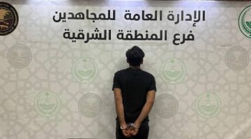 «اجراءات صارمة: دوريات المجاهدين في الشرقية تضبط مروجًا للحشيش»