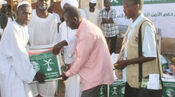 «جمعية سلمان للإغاثة تقدم 1500 سلة غذائية لدعم ولاية سنار في السودان»