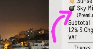 مطعم لبناني يثير الجدل برسوم دخول لمتابعة عرض الصواريخ الإيرانية!
