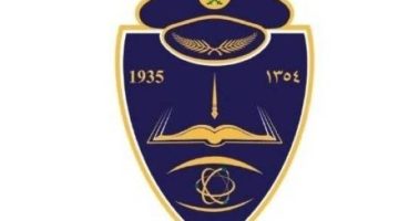 بدء تسجيل المتقدمين لدورة تأهيل الضباط الجامعيين في كلية الملك فهد