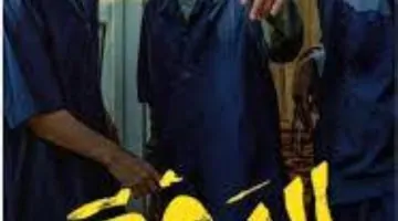 شهر جديد، عرض جديد: 'الزرفة' يشق طريقه إلى السينما السعودية!