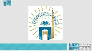 الجامعة الإسلامية: موعد انتهاء تسجيل الرغبات بعد 5 أيام - تابعوا التفاصيل!