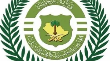 شرطة القصيم تلقي القبض على مروج مخدرات في المنطقة