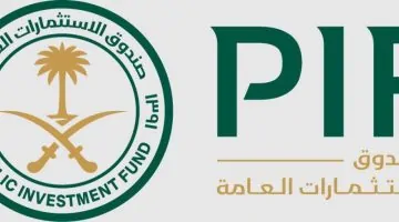«صندوق الاستثمارات العامة» يطلق برنامجه الأول للأوراق التجارية في خطوة استراتيجية جديدة - أخبار السعودية
