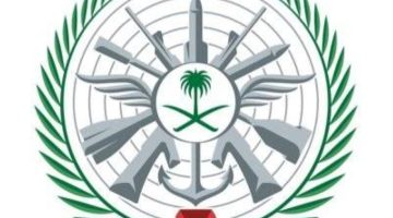 وزارة الدفاع تعلن بدء التسجيل للكليات العسكرية لخريجي الثانوية العامة