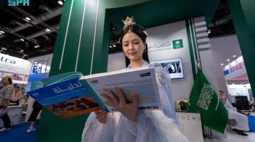 المملكة تودع مشاركتها الناجحة في معرض بكين للكتاب
