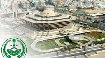 ابتداءً من الخميس: بدء التسجيل في دورة بكاليوس العلوم الأمنية لحاملي الثانوية العامة