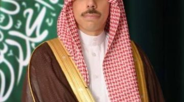 فيصل بن فرحان يصل إلى قطر في زيارة رسمية