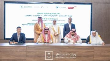 بترومين وفوتون تتفاوضان لإنشاء مصنع للمركبات التجارية في السعودية