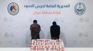 نجران: ضبط مهربين يحاولان تهريب 29,983 قرصًا من الأدوية المخالفة - أخبار السعودية