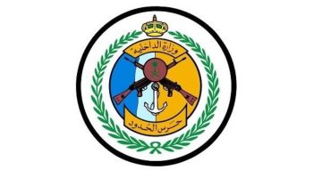 القبض على 4 مهربين لنظام أمن الحدود بحوزتهم 560 كيلوغراماً من القات المخدر