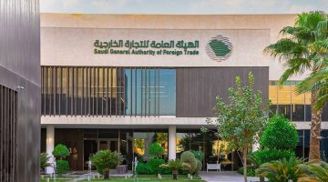 فرض رسوم إغراق نهائية على استيراد أنابيب الفولاذ المقاوم للصدأ من الصين وتايوان