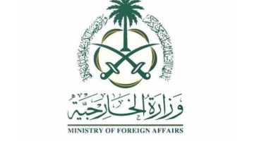 السعودية تُعرب عن تعازيها للسودان في ضحايا انهيار منجم الذهب: آخر التطورات