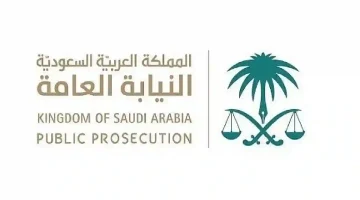 النيابة تشرح: كيف يمكن للإبلاغ عن جريمة مخدرات بشروط معينة أن يضمن لك الحرية؟