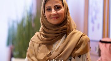 الأميرة سارة بنت بندر: نحن نعمل على تحويل التمور إلى صناعة عالمية مستدامة