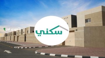 إيداع مليار ريال في حسابات مستفيدي "سكني" خلال يونيو المقبل