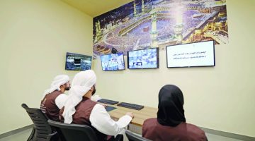 الخدمات الذكية تسهل تدريبات الحج لحجاج الإمارات
