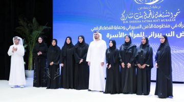 برعاية الشيخة فاطمة، ذياب بن محمد يشهد حفل تخريج دفعة جديدة من برنامج 'النبض السيبراني للمرأة'