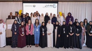 الإمارات تحتضن حوارًا حول السياسات الداعمة لتمكين المرأة الخليجية اقتصاديًا