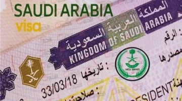 2025: كل ما تحتاج معرفته عن رسوم تأشيرة الزيارة العائلية السعودية وخطوات الاستعلام عن الطلب