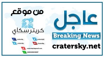 المجلس الانتقالي يكشف تفاصيل توزيع لحوم فاسدة في بيان رسمي