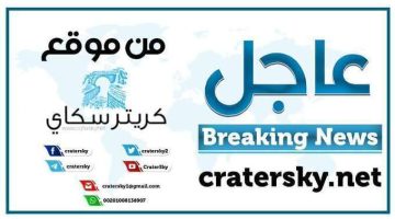 عاجل: سقوط جرحى إثر قصف يستهدف حارة في المنطقة