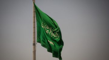 السعودية تُنفّذ حكم الإعدام بحق إرهابيين كانوا يخطّطون لاستهداف قاعدة عسكرية