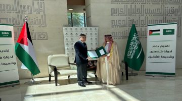 السعودية تعلن عن تقديم 30 مليون دولار كدفعة أولى من منحة دعم فلسطين