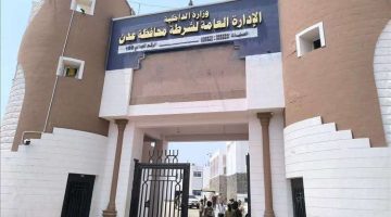 إدارة أمن عدن تحذر من مخاطر المخدرات في تصريحات مدير الأمن وتدعو لتضافر الجهود لحماية الشباب