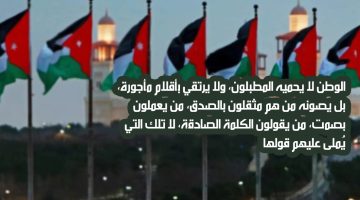 الوطن يزدهر بالانتماء الصادق، لا بالادعاءات!