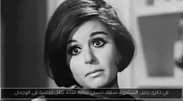 وليد الفراج: كأس العالم للأندية يضع ضغطاً سلبياً على اللاعبين والأندية المشاركة