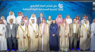 أرامكو السعودية تفتتح مركزًا إقليميًا للثروة السمكية المستدامة في جزيرة أبوعلي