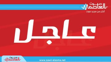 عاجل: الجيش الإسرائيلي يحبط صاروخاً حوثياً في سماء البلاد