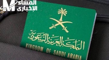 دليل شامل لتجديد الإقامة في السعودية 2025: الشروط الجديدة بالتفصيل