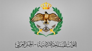 طائرة مسيرة تقل متفجرات تسقط في الأزرق بعد تجاوز مداها
