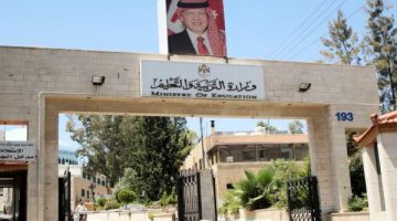 إحالة معلمين وإداريين في التربية إلى التقاعد بعد ترقيتهم: تفاصيل الأسماء وأسباب القرار