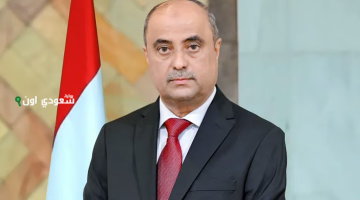 رئيس الوزراء اليمني: الدعم السعودي يعزز استمرارية التزامات الدولة الأساسية