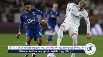 كل ما تود معرفته عن موعد مباراة ريال مدريد ضد الهلال السعودي في كأس العالم للأندية والقنوات الناقلة