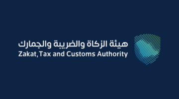 إضافة فقرة جديدة لتعديل اللائحة التنفيذية لجباية الزكاة: آلية احتساب زكاة مشاريع البيع على الخارطة