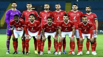 الأهلي يواجه بورتو في ختام دور المجموعات لكأس العالم للأندية
