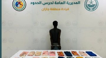 الشرطة تلقي القبض على مهرب إثيوبي بحوزته 21.8 كجم من الحشيش المخدر #عاجل