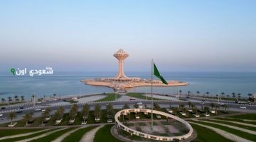 أمين الشرقية: مدينة الخبر تُصنف among أفضل مدن العالم للعيش