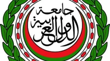 الجامعة العربية تعبر عن تضامنها مع قطر عقب الهجمات الإيرانية