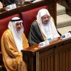 انطلاق المؤتمر البرلماني الثاني في روما تحت شعار 'تعزيز الثقة واحتضان الأمل' بمشاركة السعودية